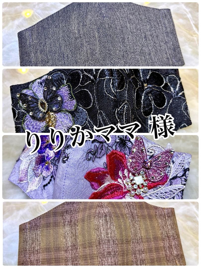 りりかママ✨デザインマスク煌めくバタフライ✨メンズマスク✨