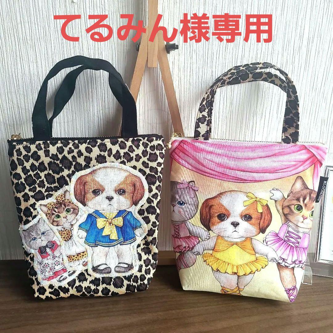 コヤンイサムチョン　ポーチバッグ