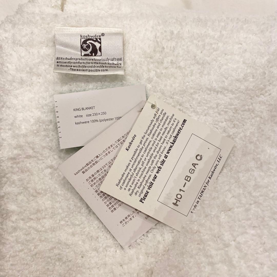 【希少 レア】KASHWERE カシウエア キング ブランケット 白 毛布