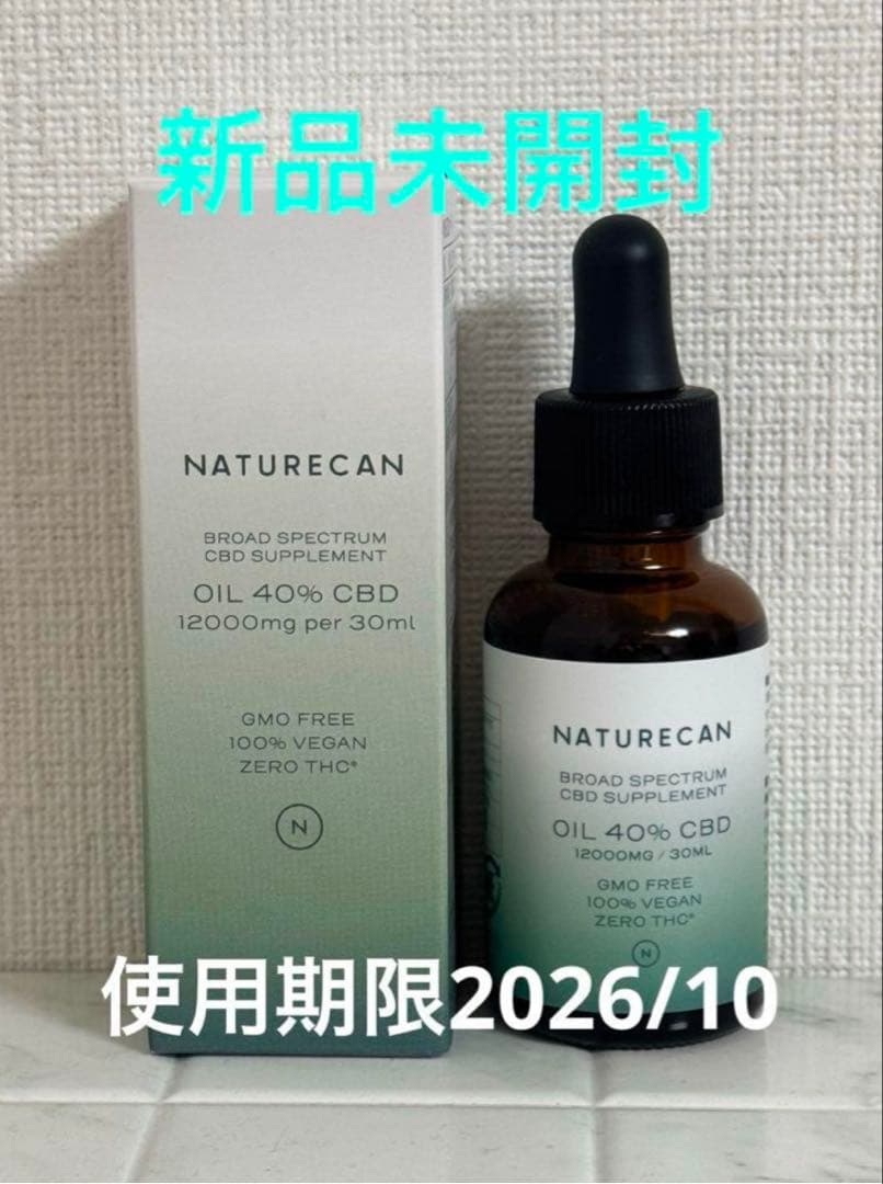 セール中！【新品】ネイチャーカンCBDオイル 40% 30ml