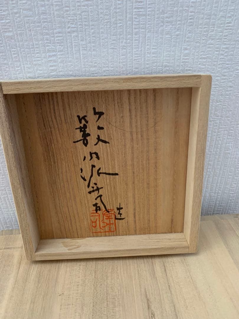 h*o様 藪内佐斗司　上向き童子